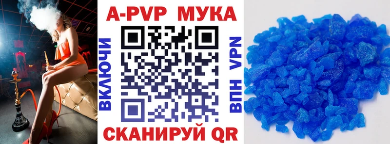что такое   даркнет состав  A-PVP СК  Верхоянск 