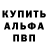 Каннабис THC 21% Darren Tupman