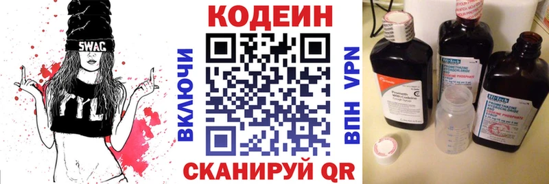 mega tor  Верхоянск  Кодеиновый сироп Lean Purple Drank 