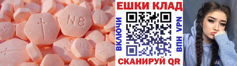 цена наркотик Верхоянск ЭКСТАЗИ DUBAI