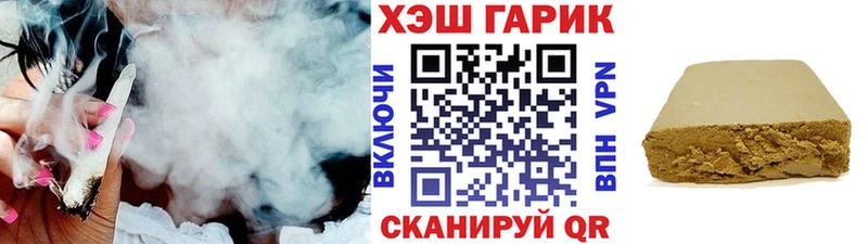 ГАШИШ Ice-O-Lator  Верхоянск 