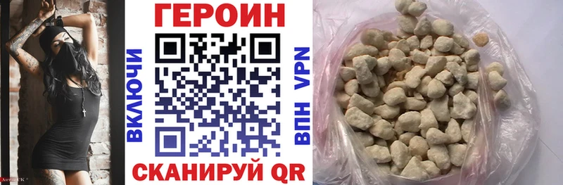 купить  цена  Верхоянск  ГЕРОИН Афган 