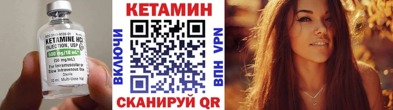 КЕТАМИН VHQ  как найти закладки  Верхоянск 