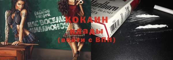 марки nbome Абдулино