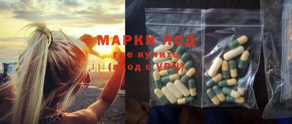 марки nbome Абдулино