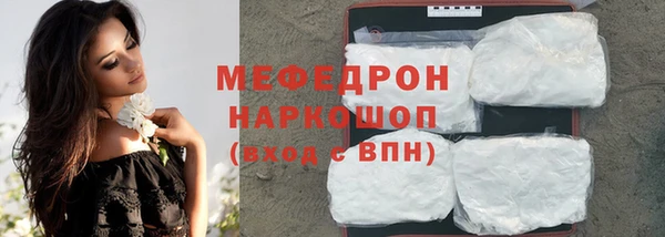 соль курить ск Абаза