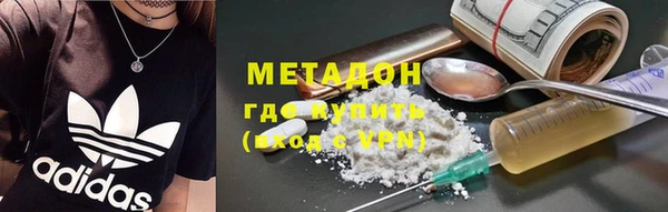 соль курить ск Абаза