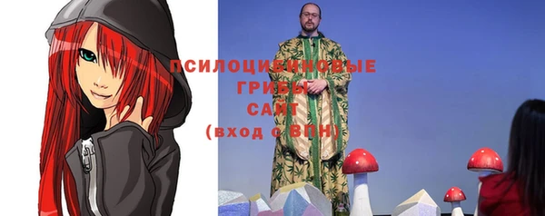 марки nbome Абдулино