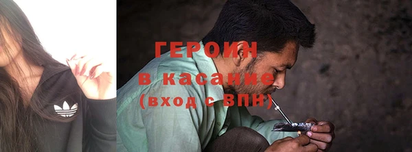 марки nbome Абдулино