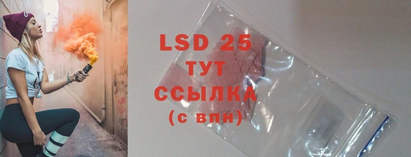 соль курить ск Абаза