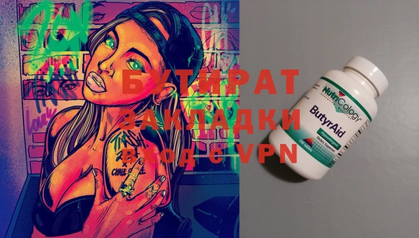марки nbome Абдулино