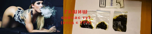 марки nbome Абдулино