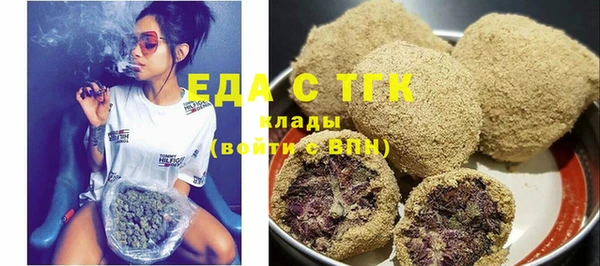 соль курить ск Абаза