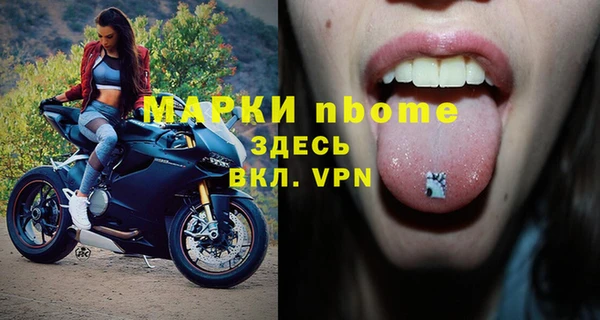 марки nbome Абдулино