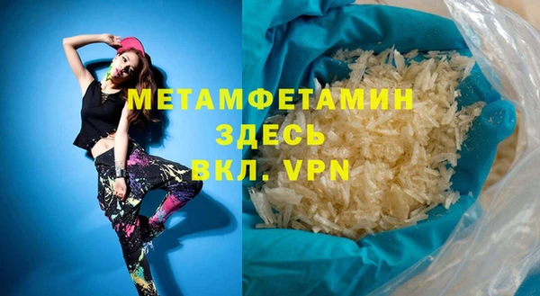 марки nbome Абдулино