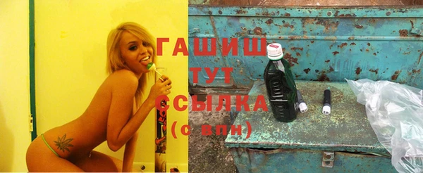соль курить ск Абаза
