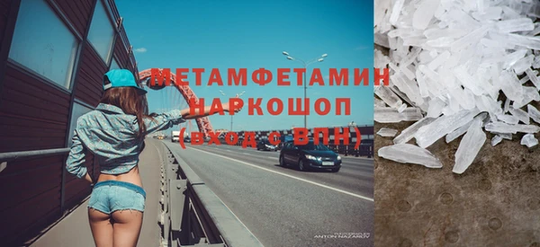 марки nbome Абдулино