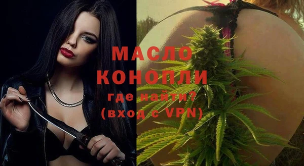 соль курить ск Абаза
