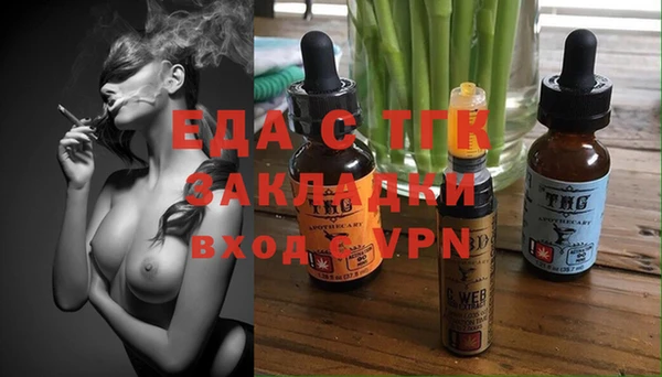 марки nbome Абдулино