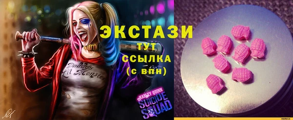 соль курить ск Абаза