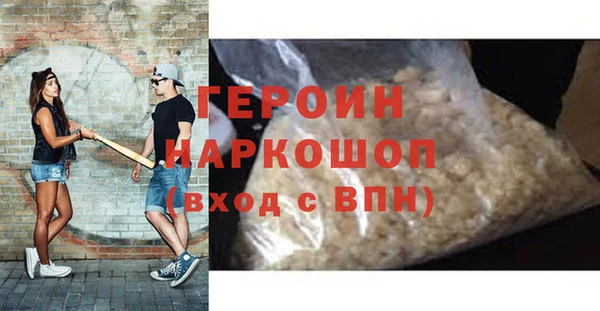 соль курить ск Абаза