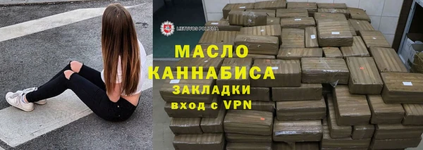 соль курить ск Абаза