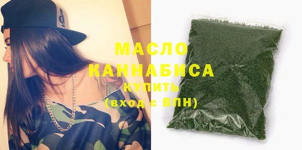 марки nbome Абдулино