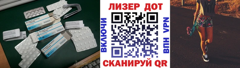 Лсд 25 экстази кислота  shop официальный сайт  Верхоянск 