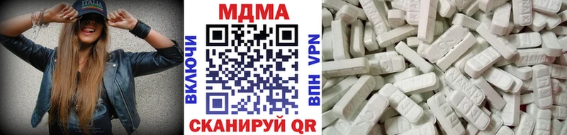 МДМА кристаллы  Верхоянск 