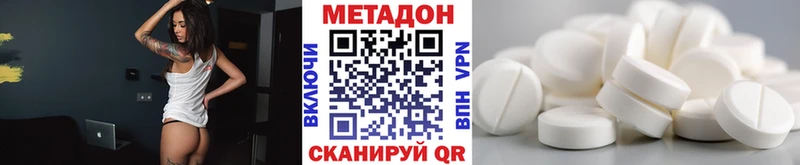 МЕТАДОН мёд  цены   маркетплейс какой сайт  Верхоянск 
