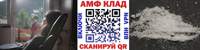 МЕТАМФЕТАМИН Methamphetamine  Верхоянск 