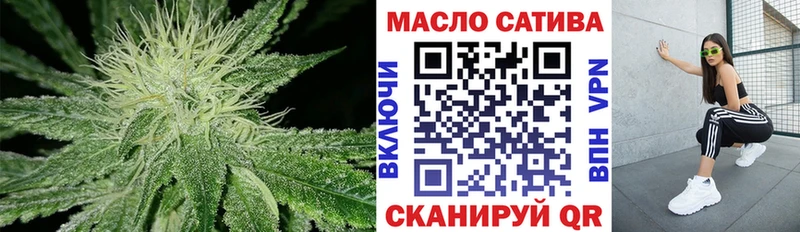 хочу   Верхоянск  Дистиллят ТГК гашишное масло 