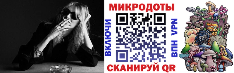 МЕГА зеркало  Верхоянск  Галлюциногенные грибы ЛСД  где найти  