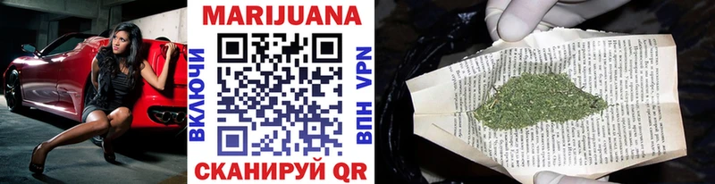 Конопля LSD WEED Верхоянск